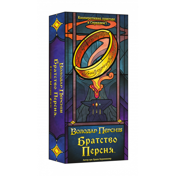 Настольная игра Братство Кольца. Карточная игра (The Fellowship of the Ring The Trick Taking Game)