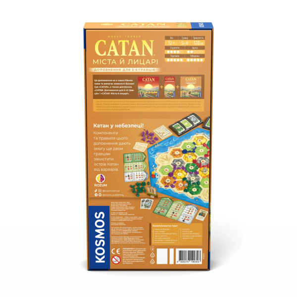 Настольная игра CATAN. Города и рыцари. Дополнение для 5-6 игроков