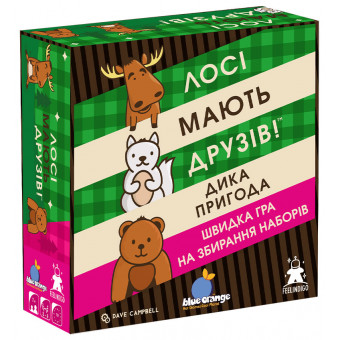 Настольная игра У лосей есть друзья