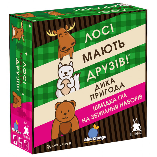 Настольная игра У лосей есть друзья