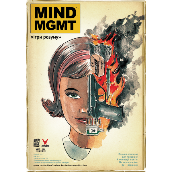 Настольная игра MIND MGMT: Игры разума
