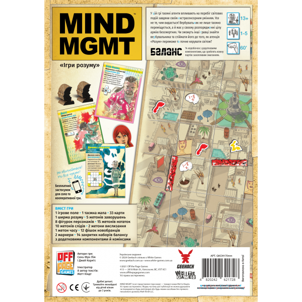 Настольная игра MIND MGMT: Игры разума