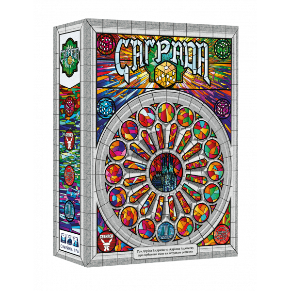 Настільна гра Саґрада (Sagrada)