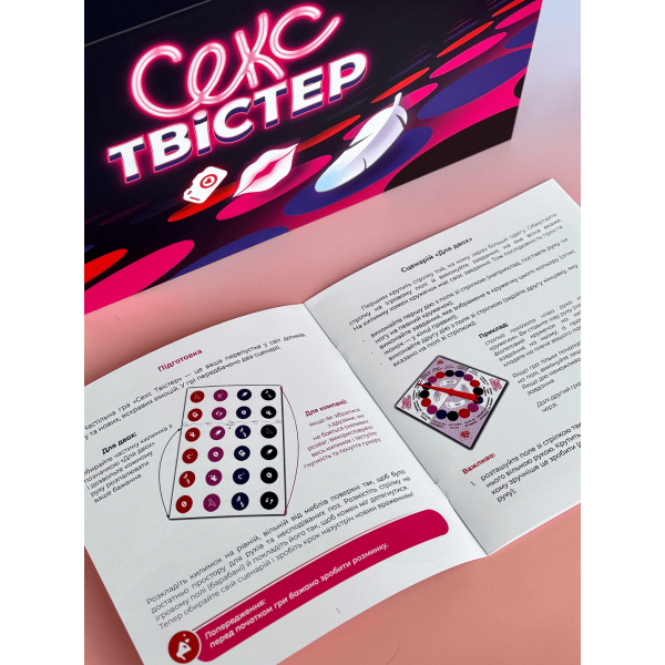 Настольная игра Секс Твистер