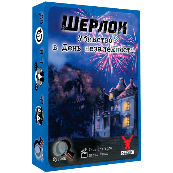 Настольная игра Шерлок. Убийство в День независимости (Sherlock: Death on the 4th of July)