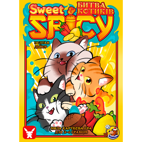 Настільна гра Sweet & Spicy. Битва котиків