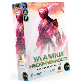 Настільна гра Уламки нескінченності (Shards of infinity)