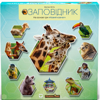 Настільна гра Заповідник (Sanctuary)