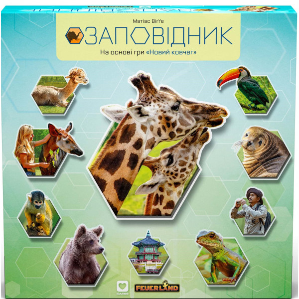 Настільна гра Заповідник (Sanctuary)