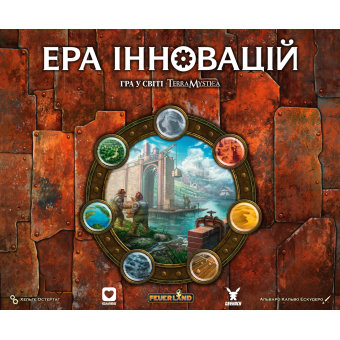 Настільна гра Ера інновацій (Age of Innovation)
