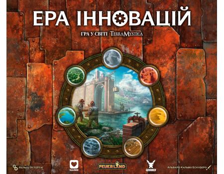 Настільна гра Ера інновацій (Age of Innovation)