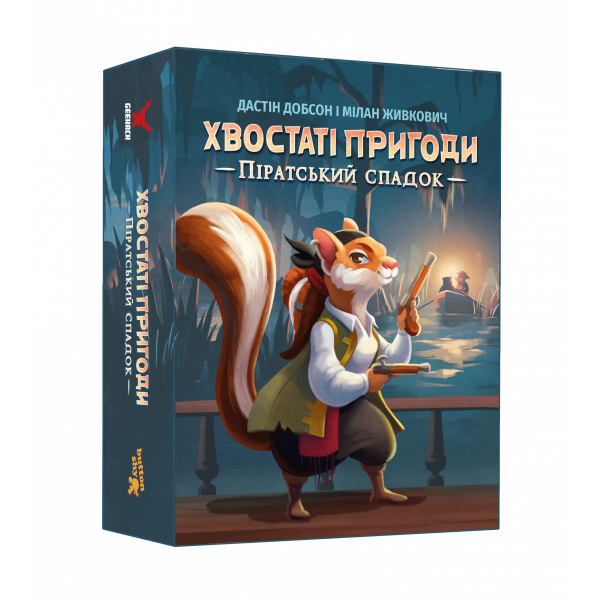 Настольная игра Хвостатые приключения. Пиратское наследство (Wildtails: A Pirate Legacy)
