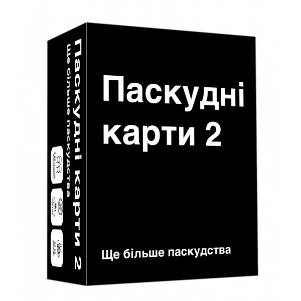 Настільна гра Паскудні карти 2 (Cards Against Humanity 2)