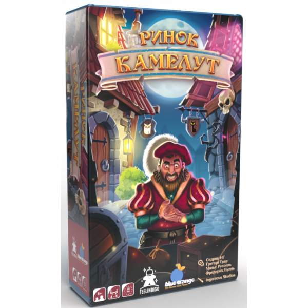 Настольная игра Ринок Камелут (Kameloot)