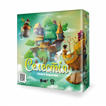 Настільна гра Селестія. Повне видання (Celestia: Big Box)