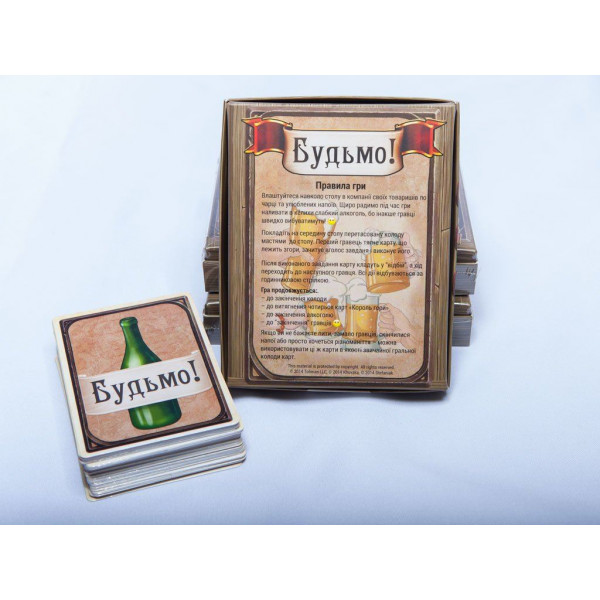 Настольная игра Будьмо!