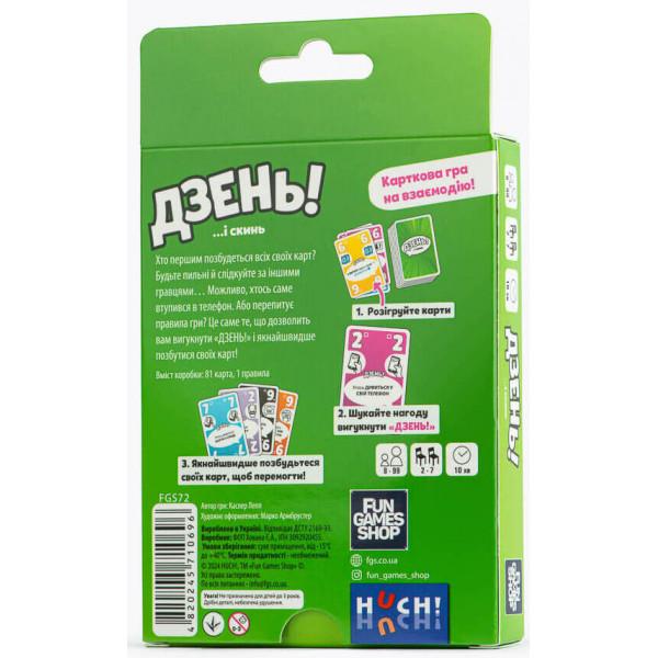 Настольная игра Дзень!