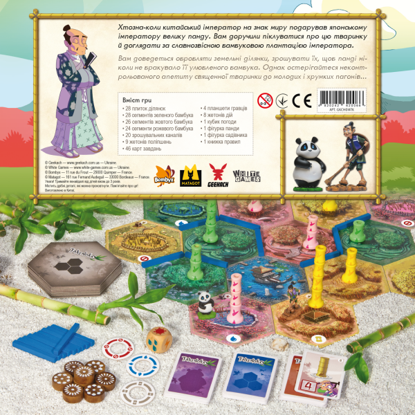 Настольная игра Такеноко (Takenoko)