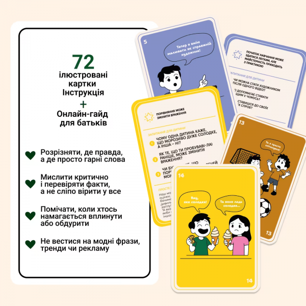 Настольная игра 72 предубеждения, мешающие мыслить
