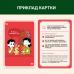 Настольная игра 72 предубеждения, мешающие мыслить