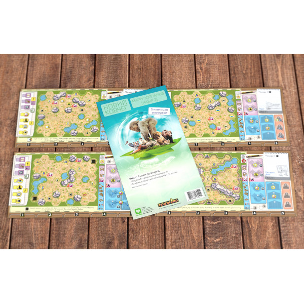 Настільна гра Новий Ковчег. Мапи зоопарків (Набір 2). Zoo Map Pack 2