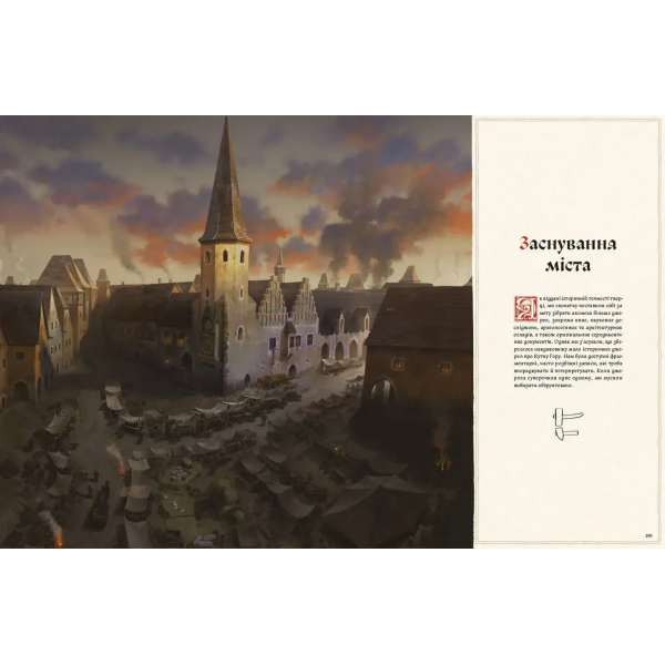 Артбук Світ гри Kingdom Come: Deliverance II