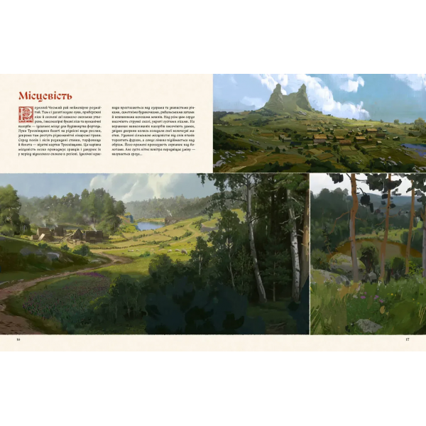 Артбук Світ гри Kingdom Come: Deliverance II