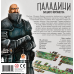 Настільна гра Паладини Західного Королівства (Paladins of the West Kingdom)
