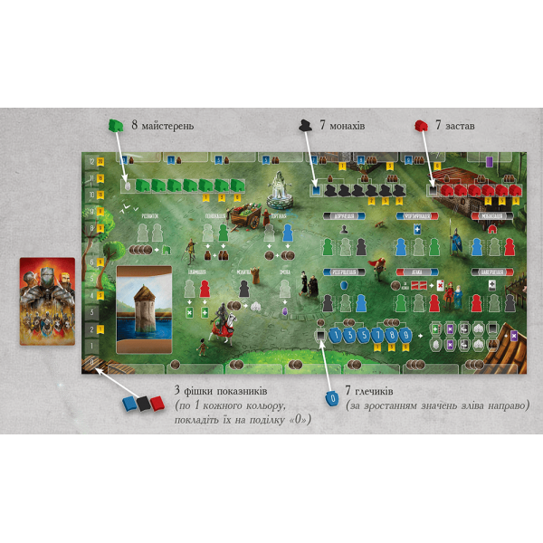 Настільна гра Паладини Західного Королівства (Paladins of the West Kingdom)