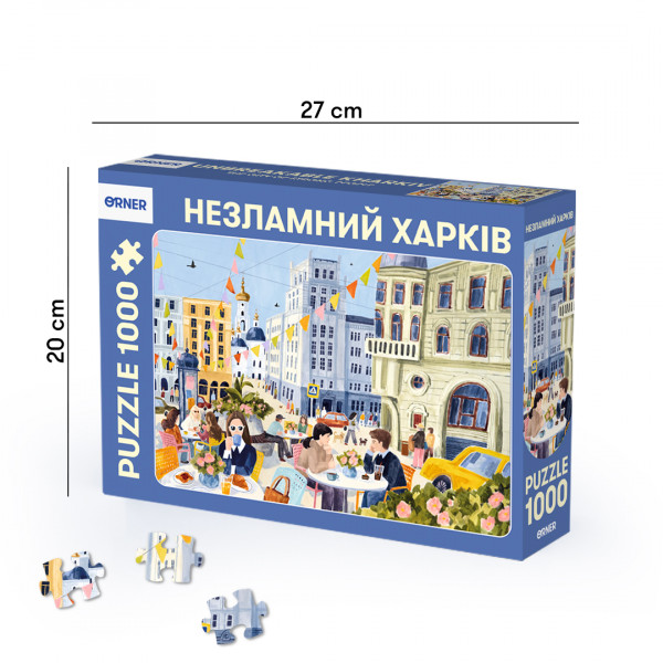 Пазл Незламний Харків