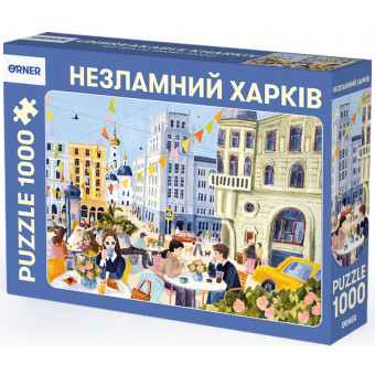 Пазл Незламний Харків
