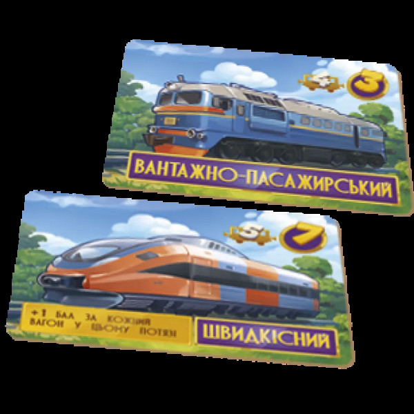 Настільна гра Трафік (Traffic)
