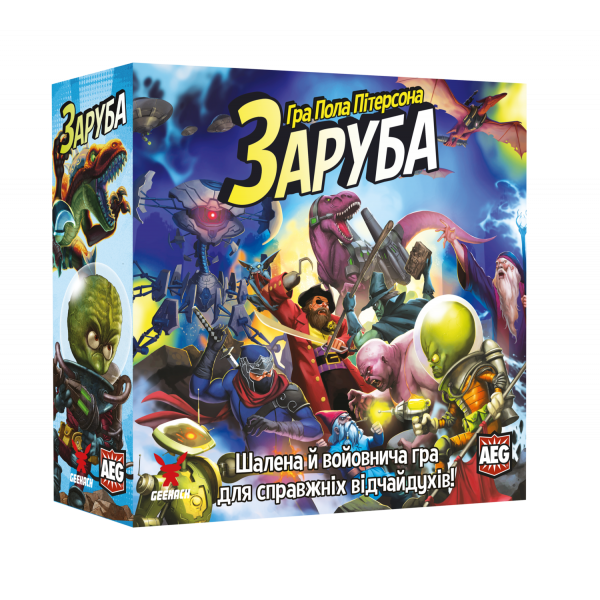 Настольная игра Замес (Smash Up)