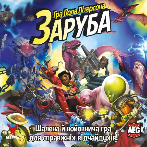 Настольная игра Замес (Smash Up)