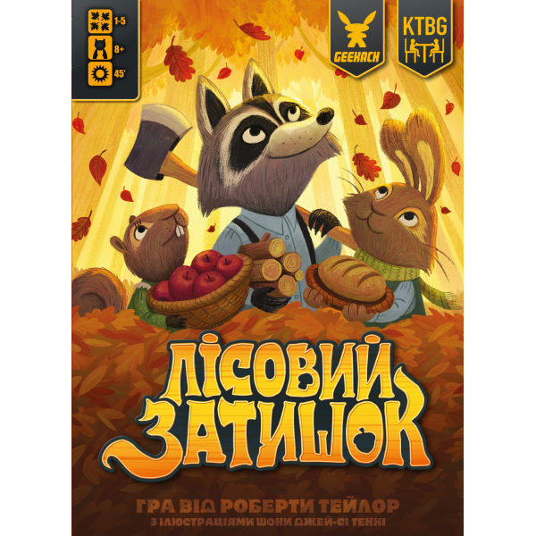 Настільна гра Лісовий затишок (Creature Comforts)