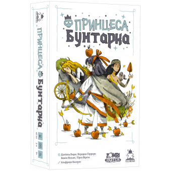 Настільна гра Принцеса бунтарка (Rebel Princess)