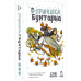 Настільна гра Принцеса бунтарка (Rebel Princess)