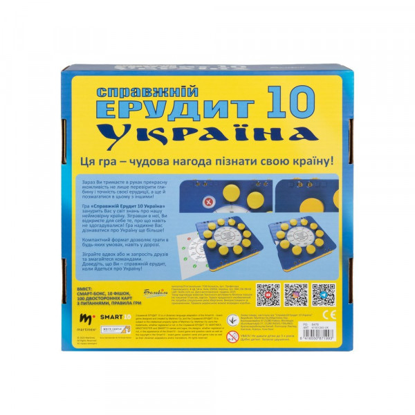 Настольная игра Настоящий Эрудит 10 Украина