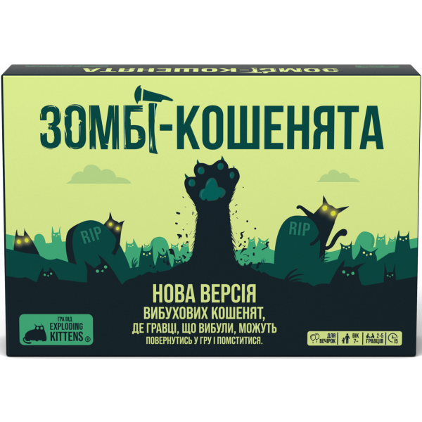 Настольная игра Взрывные котята: Зомби-котята (Zombie Kittens)