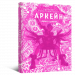 Артбук Искусство и создание сериала «Аркейн»