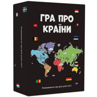 Настільна гра Гра про Країни