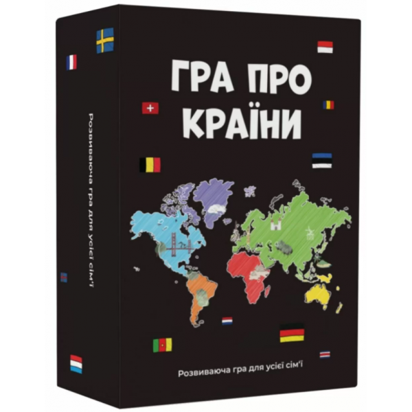 Настільна гра Гра про Країни
