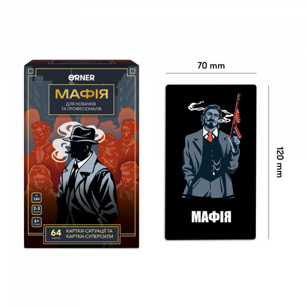 Настольная игра Мафия ORNER