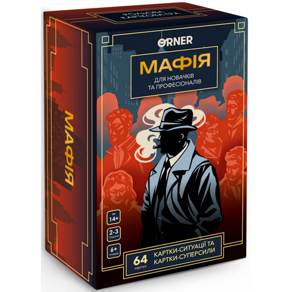 Настольная игра Мафия ORNER