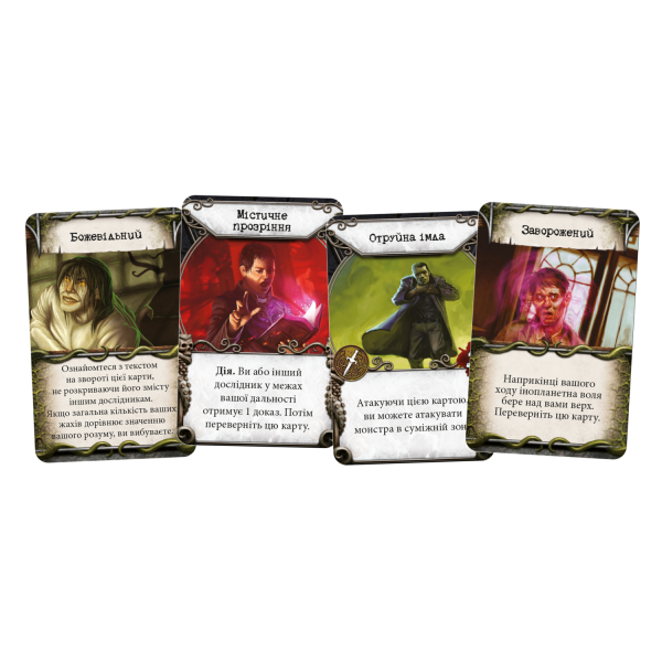 Настільна гра Маєтки божевілля. За порогом (Mansions of Madness: Beyond the Threshold)