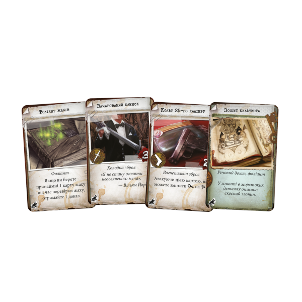 Настільна гра Маєтки божевілля. За порогом (Mansions of Madness: Beyond the Threshold)