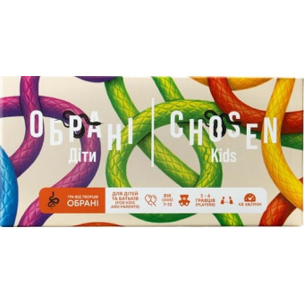 Настільна гра Обрані: Діти (Chosen: Kids)