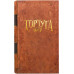 Настільна гра Тортуґа 1667 (Tortuga 1667)