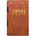 Настольная игра Тортуґа 1667 (Tortuga 1667)