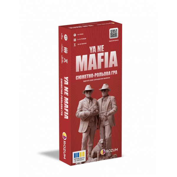 Настільна гра Я не мафія (YA NE MAFIA)
